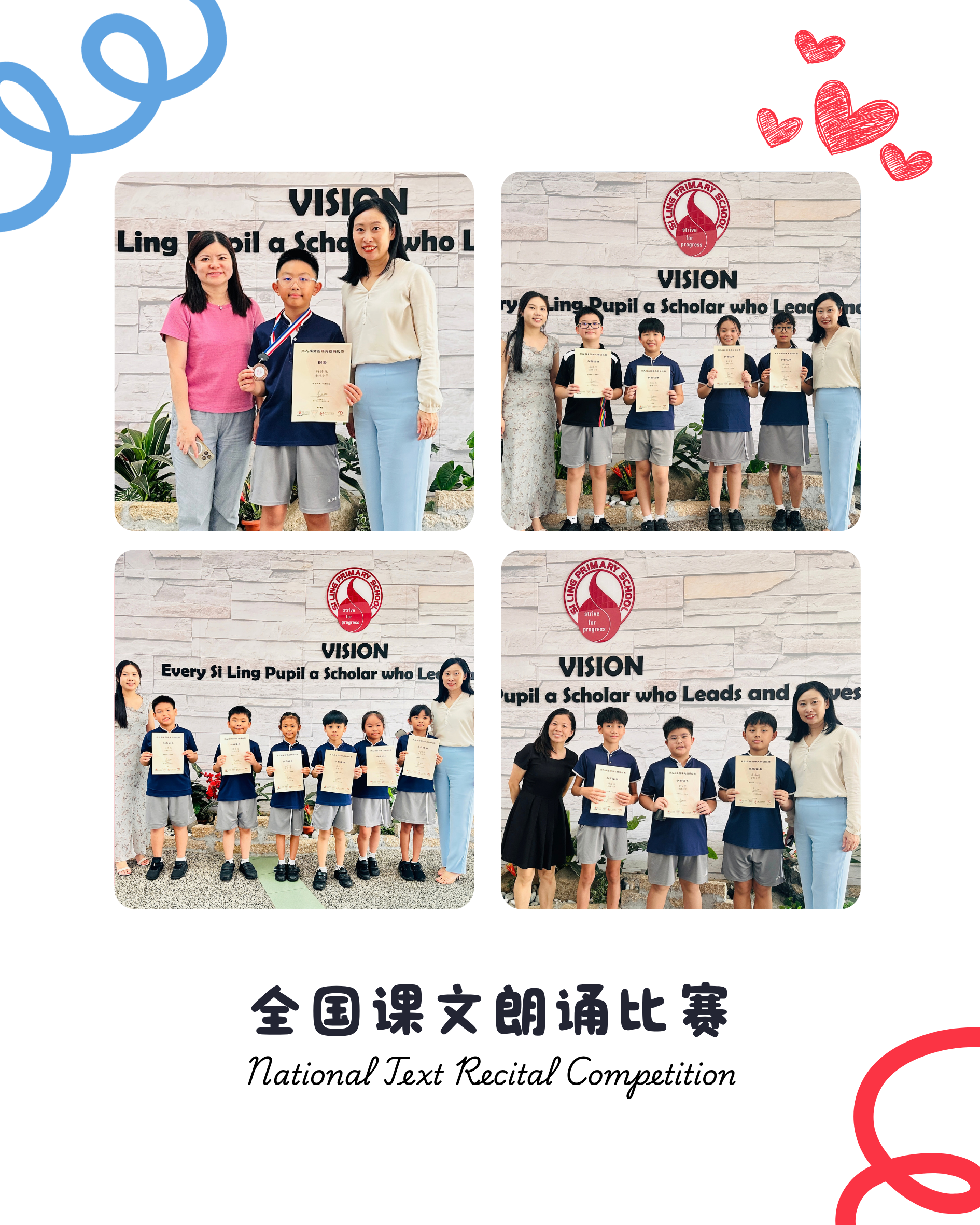 Groups of student from differnent levels holding their certification for National Text Recital Competition with their teachers